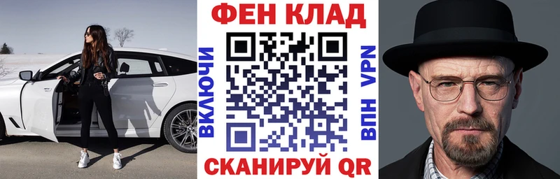 darknet официальный сайт  Стерлитамак  Амфетамин 98%  где купить наркоту 