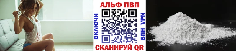А ПВП СК  как найти закладки  Стерлитамак 