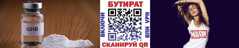 купить   гидра онион  Бутират оксибутират  Стерлитамак 