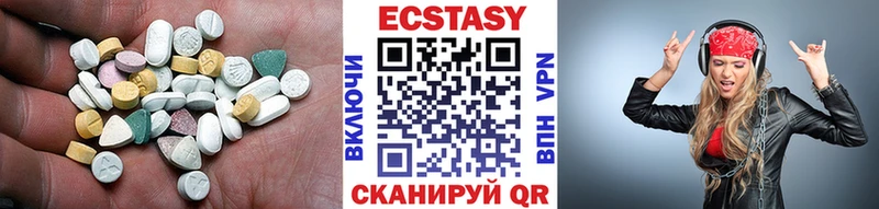 Экстази 300 mg  сайты даркнета формула  Стерлитамак  МЕГА маркетплейс 