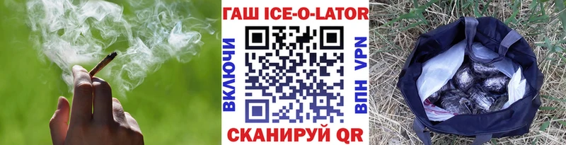 где продают наркотики  блэк спрут ONION  ГАШ гашик  Стерлитамак 