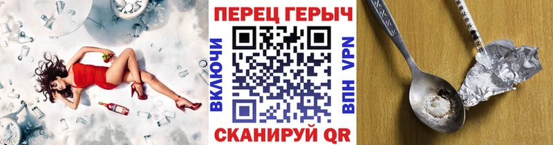 гидра   Стерлитамак  ГЕРОИН белый 