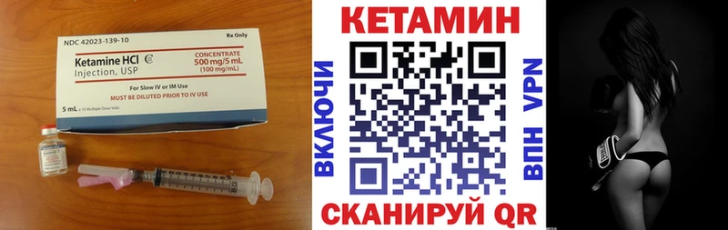 мориарти официальный сайт  Стерлитамак  Кетамин VHQ 