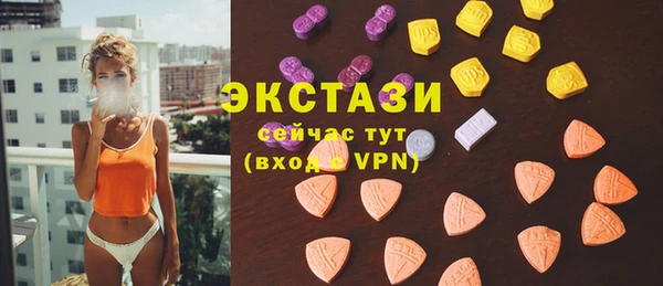 герыч Гусиноозёрск