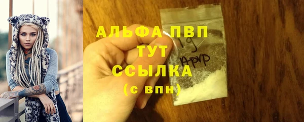 герыч Гусиноозёрск