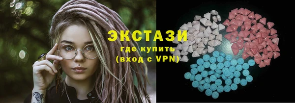 герыч Гусиноозёрск