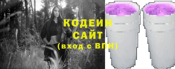 кокаин Гусь-Хрустальный