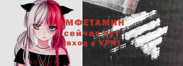кокаин Гусь-Хрустальный