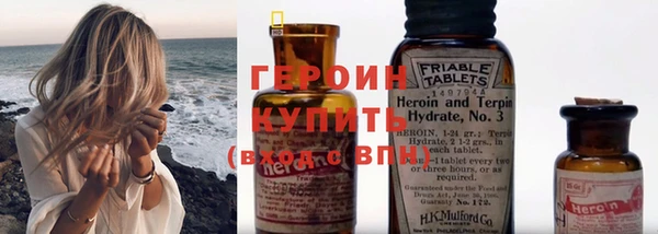 кокаин Гусь-Хрустальный