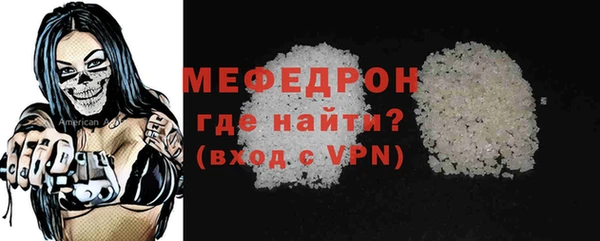 кокаин Гусь-Хрустальный