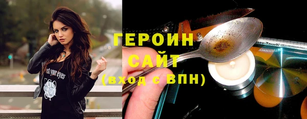 кокаин Гусь-Хрустальный