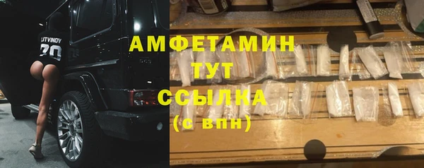 герыч Гусиноозёрск
