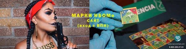 кокаин Гусь-Хрустальный