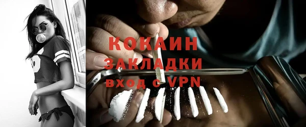 герыч Гусиноозёрск