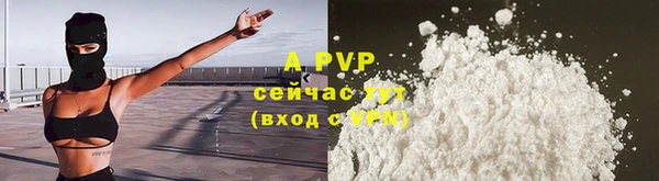 кокаин Гусь-Хрустальный