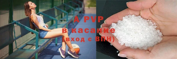 герыч Гусиноозёрск