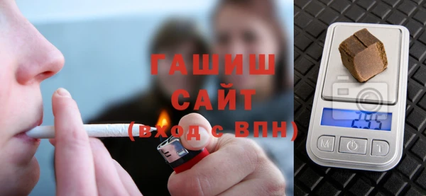 герыч Гусиноозёрск