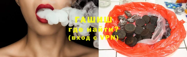 кокаин Гусь-Хрустальный
