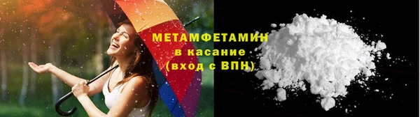 герыч Гусиноозёрск