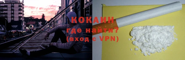 кокаин колумбия Гусев