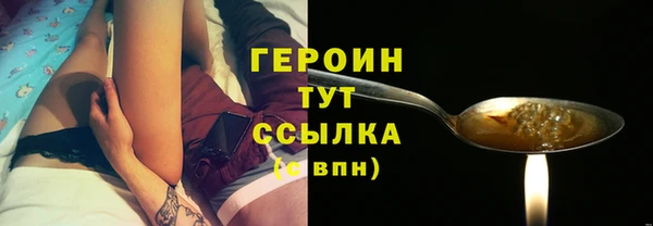 герыч Гусиноозёрск