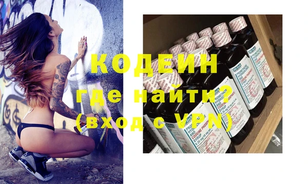 кокаин Гусь-Хрустальный