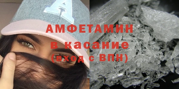 кокаин Гусь-Хрустальный