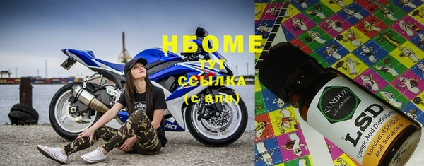 кокаин Гусь-Хрустальный