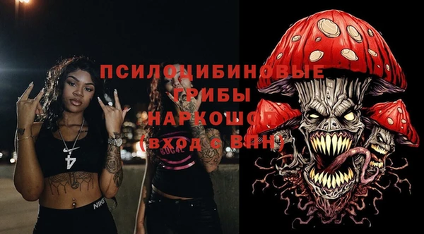герыч Гусиноозёрск