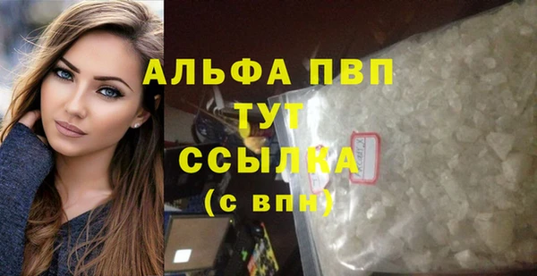 герыч Гусиноозёрск