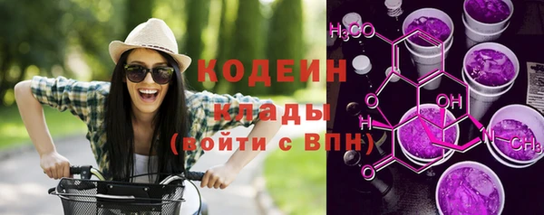 кокаин Гусь-Хрустальный