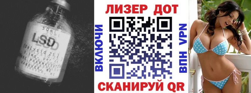 Лсд 25 экстази кислота  Стерлитамак 