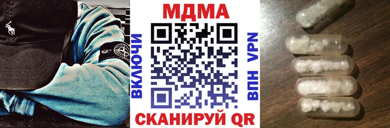 MDMA crystal  Стерлитамак 