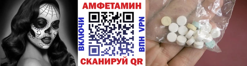 МЕТАМФЕТАМИН мет  Стерлитамак 