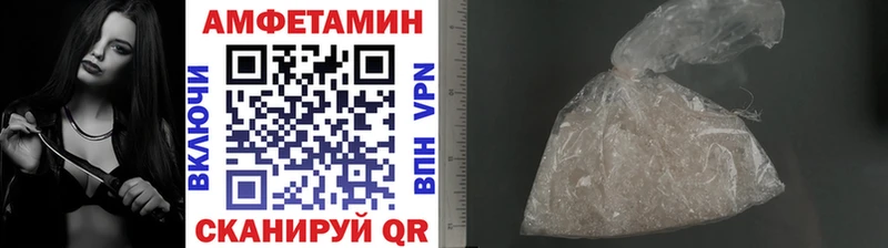 Метамфетамин кристалл Стерлитамак
