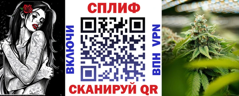 Канабис индика  blacksprut ТОР  Стерлитамак 